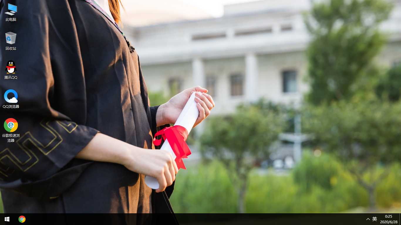 Win10專業版 32位 系統之家 - 安全可靠，穩定安裝全新體